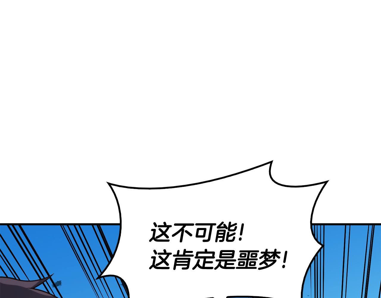 第34话 圣神败退248