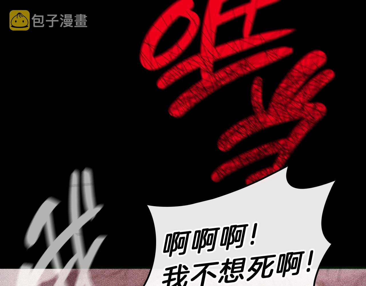 第42话 血光之雾193
