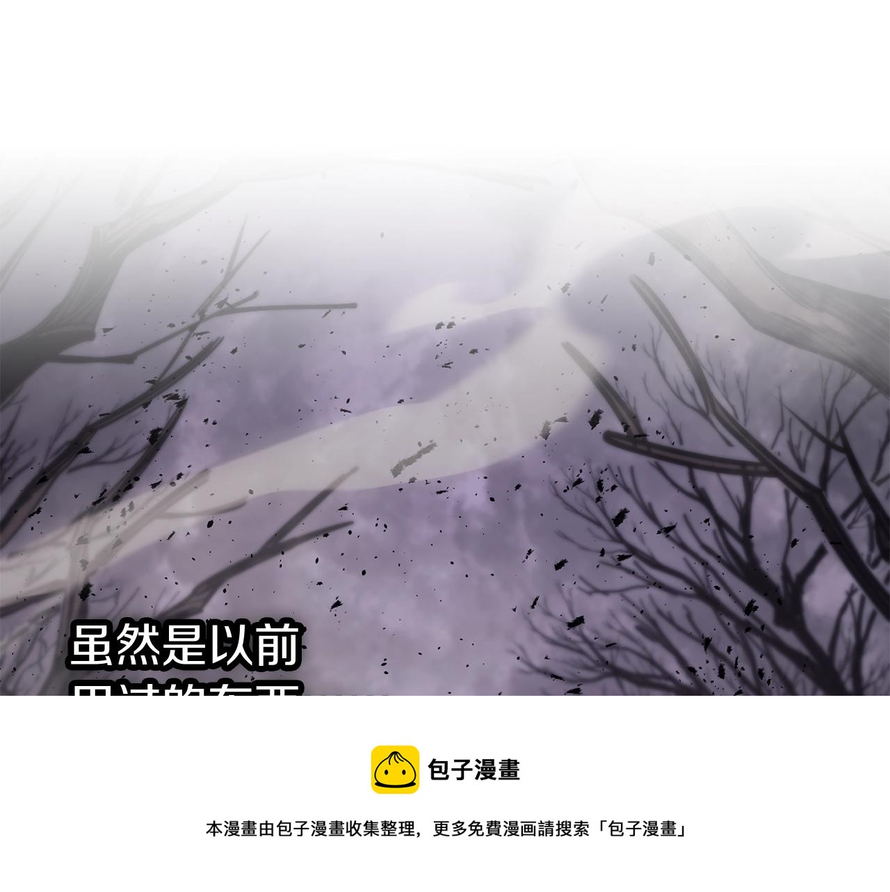 第20话 超大骨头32