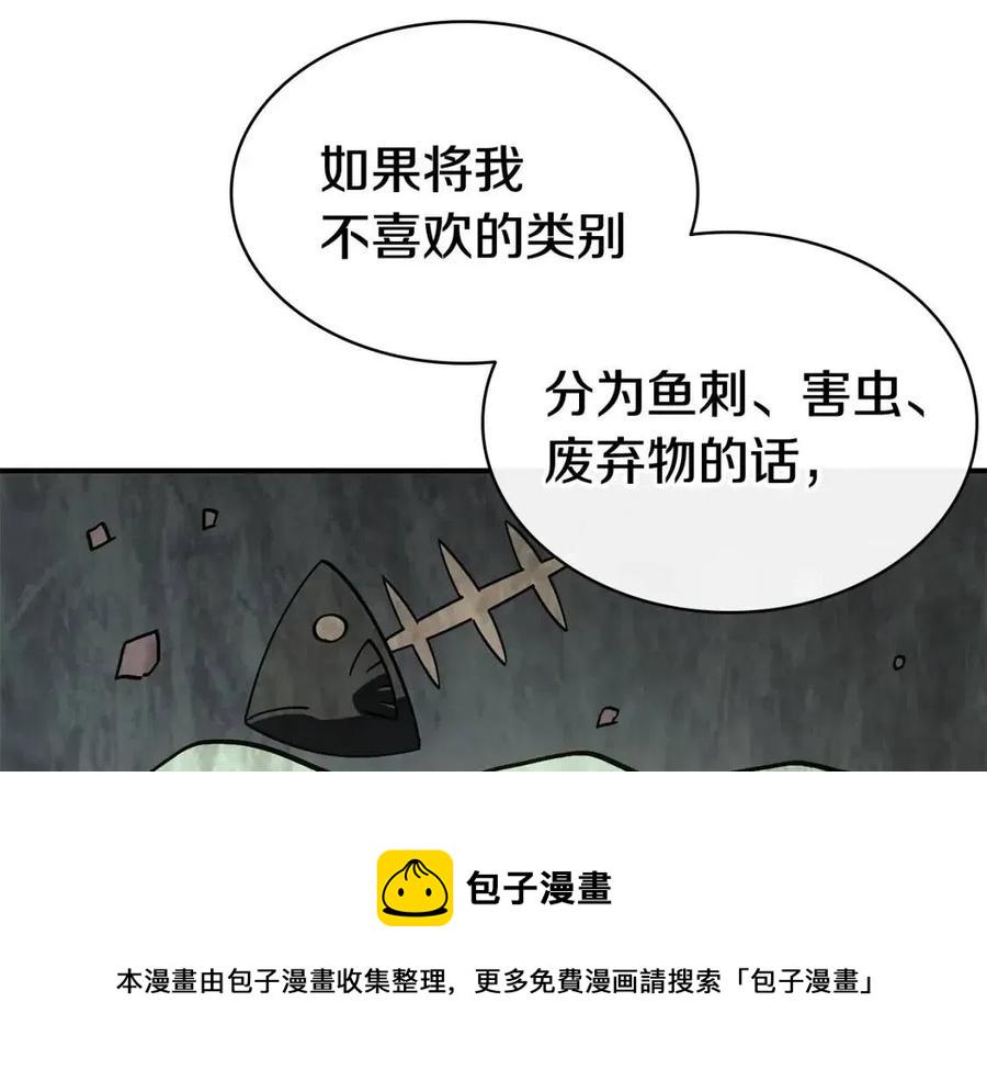 第14话 自私圣女139