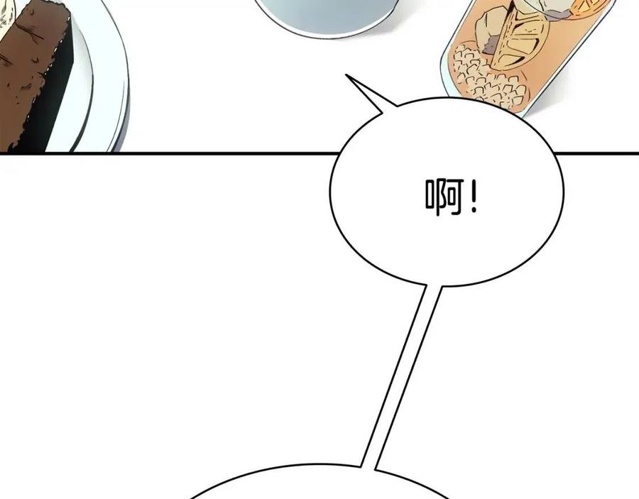 第16话 天空之城39