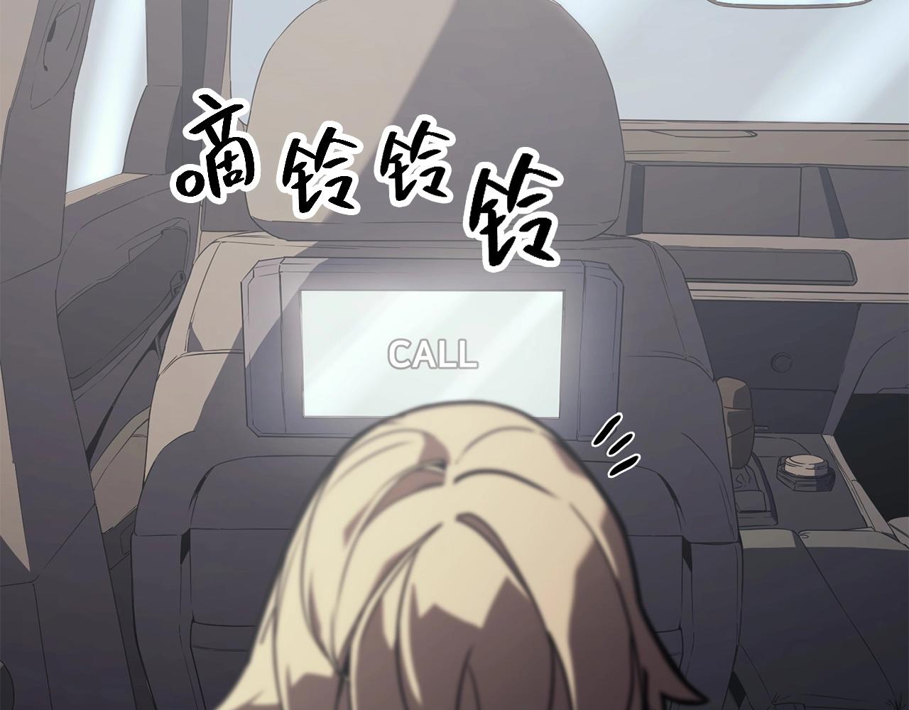 第3话 生死传闻130
