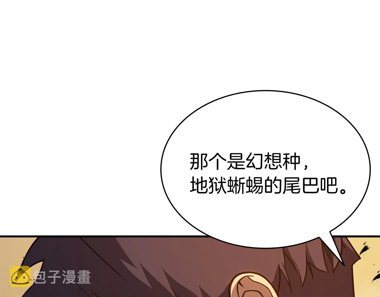 第28话 欢迎仪式124