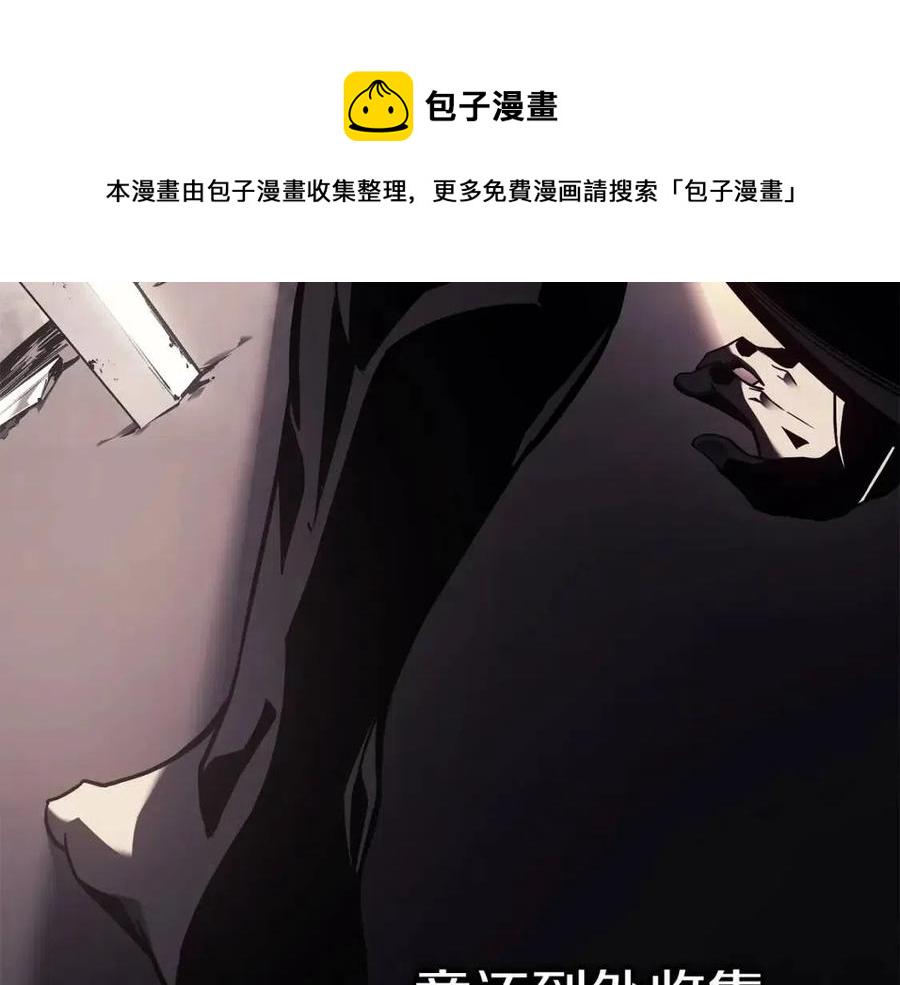 第18话 争夺圣物37