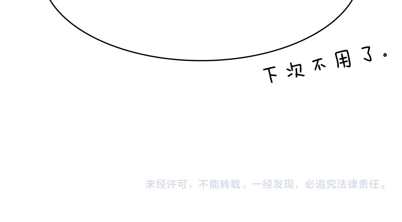 第41话 烟花表演290