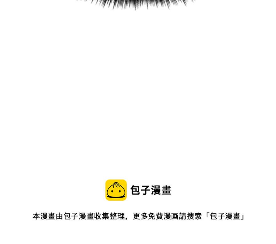 第11话 捕获貔貅19