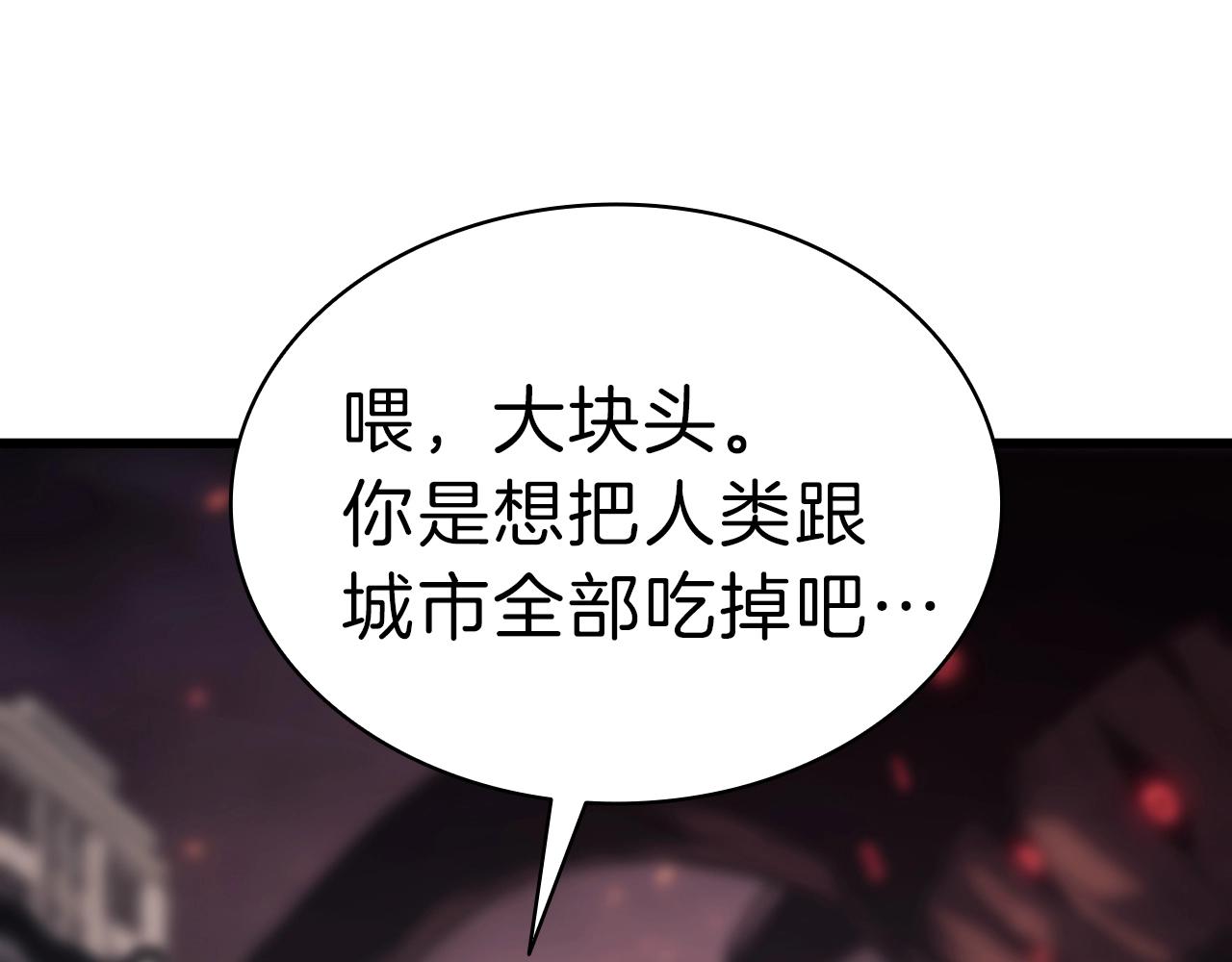 第48话 重生的灾厄67