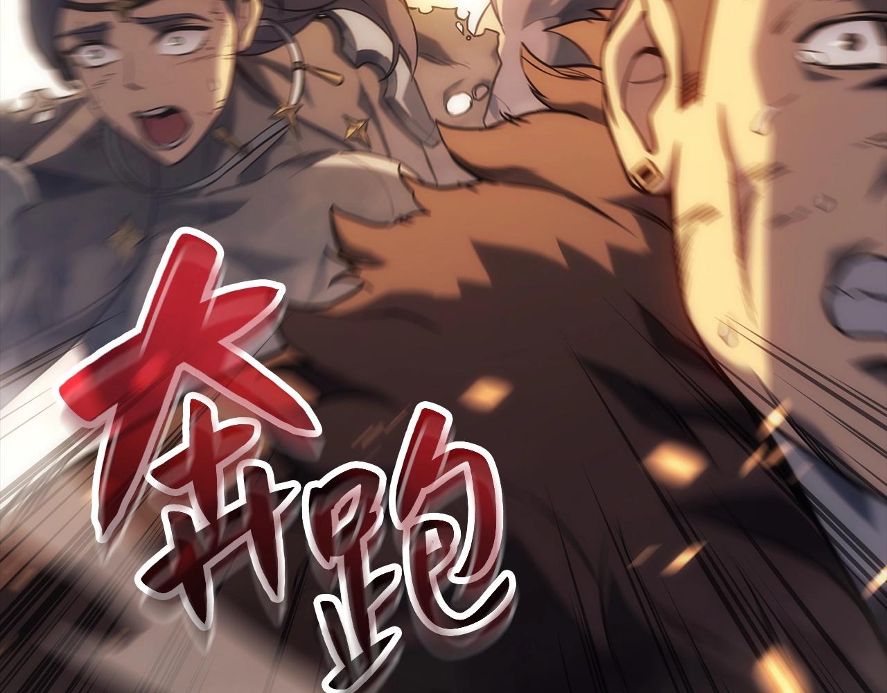 第1话 红色之眼207