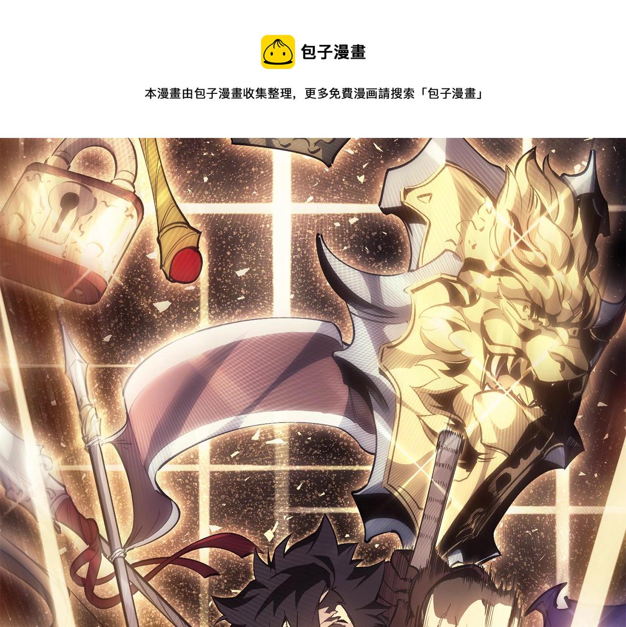 第20话 超大骨头65