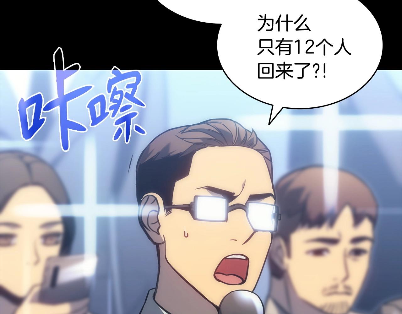 第0话 我叫李健123