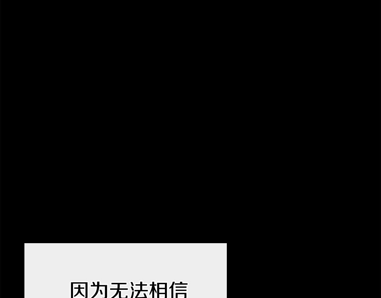 第3话 生死传闻92