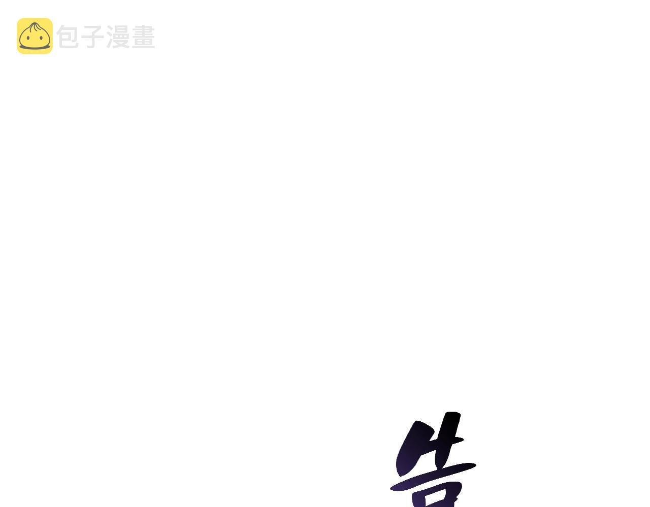 第28话 欢迎仪式16