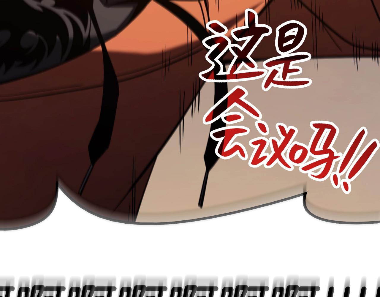 第23话 真闹大了205
