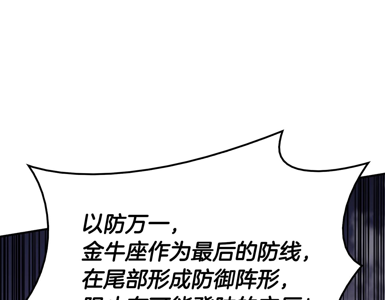 第37话 一击54