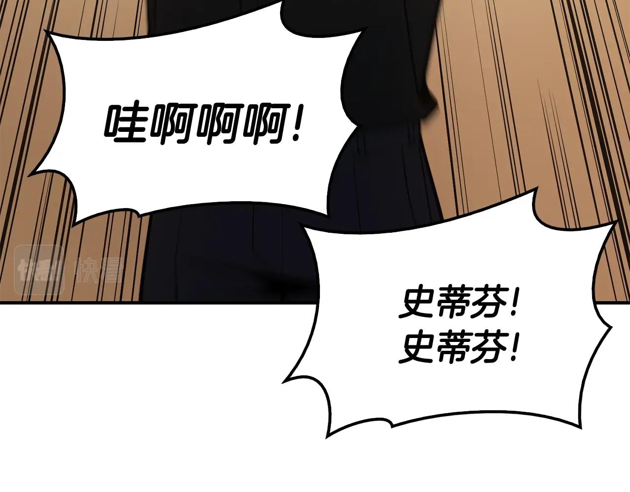 第20话 超大骨头135