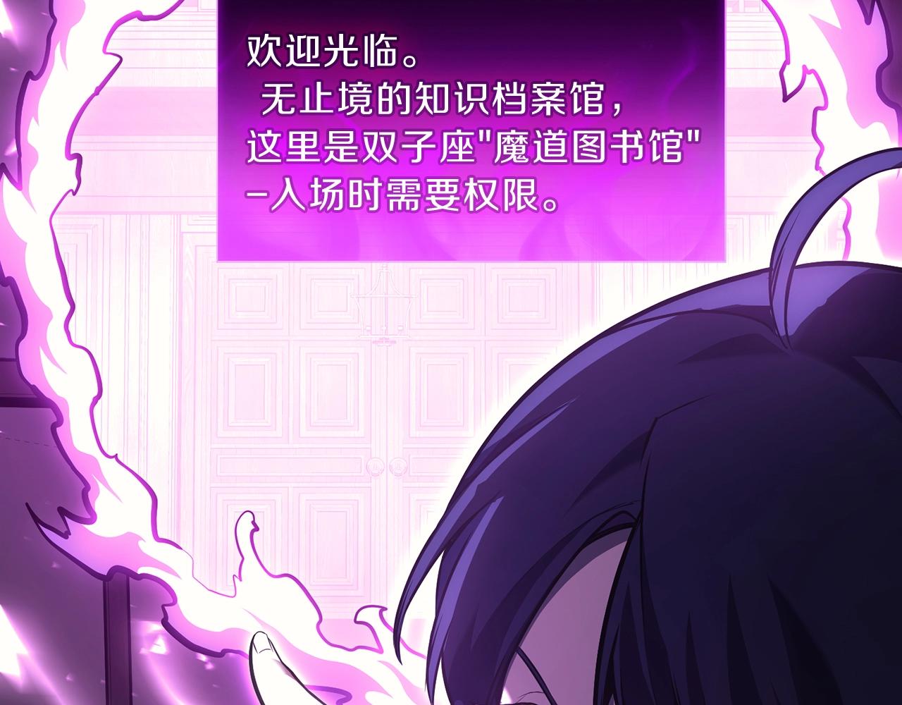 第43话 不详的短剑157