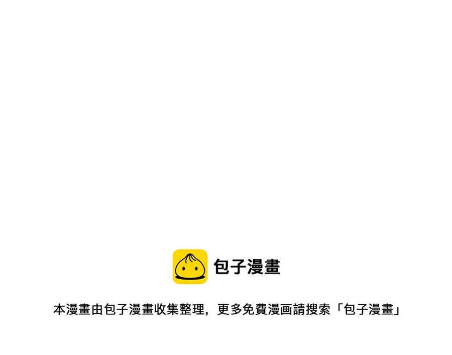 第18话 争夺圣物224