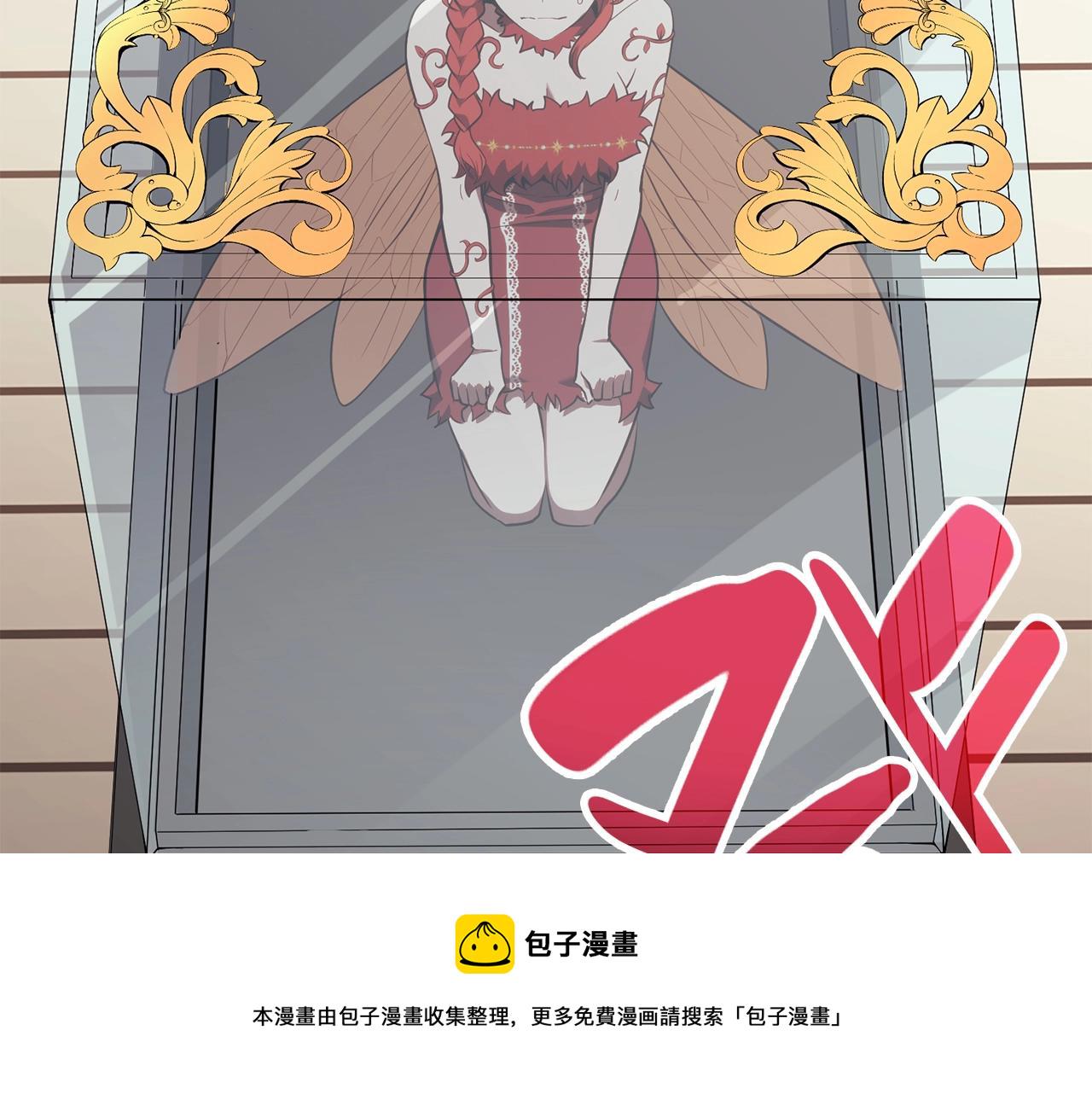 第32话 剪断深渊24