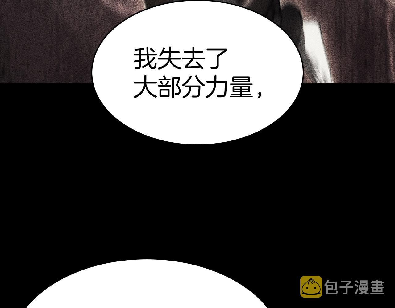 第46话 夺回来！137