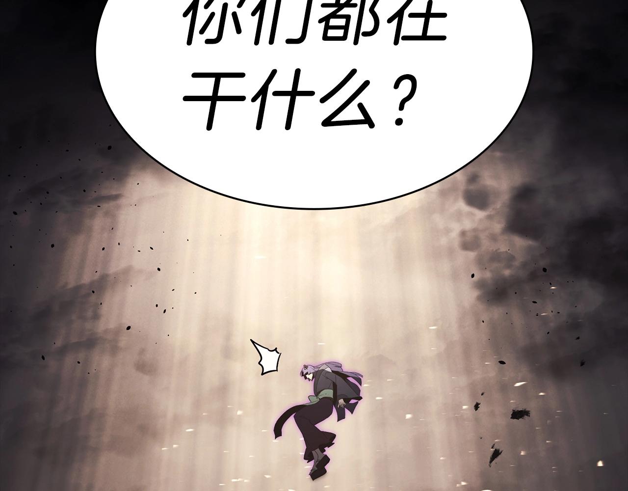 第45话 无法抵御的灾厄407