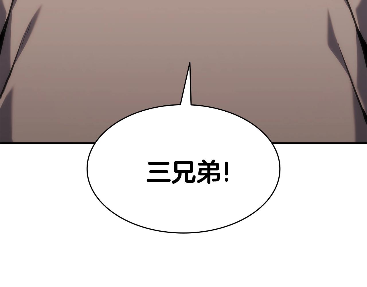 第35话 天之桥96
