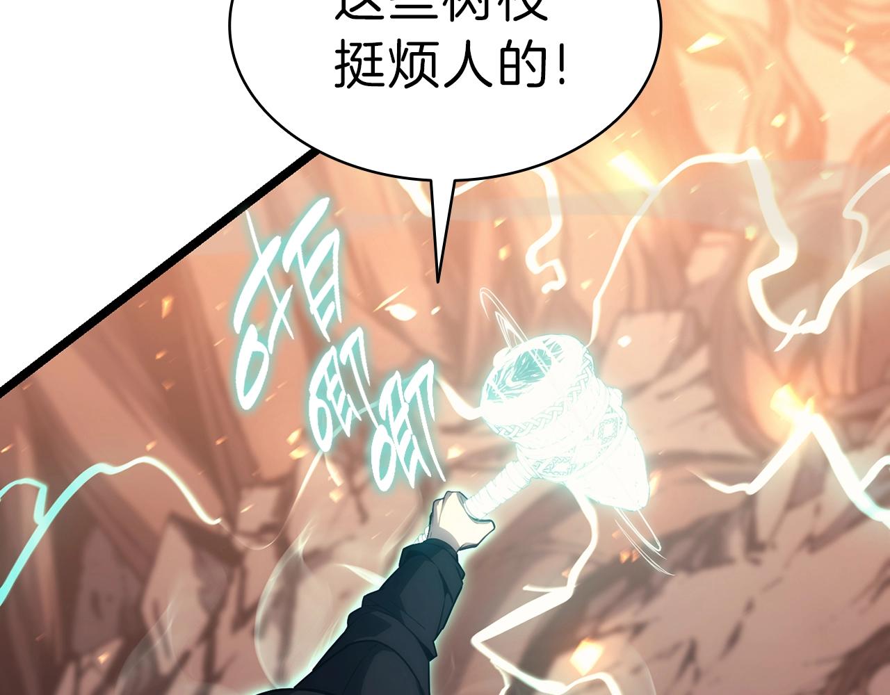 第48话 重生的灾厄167
