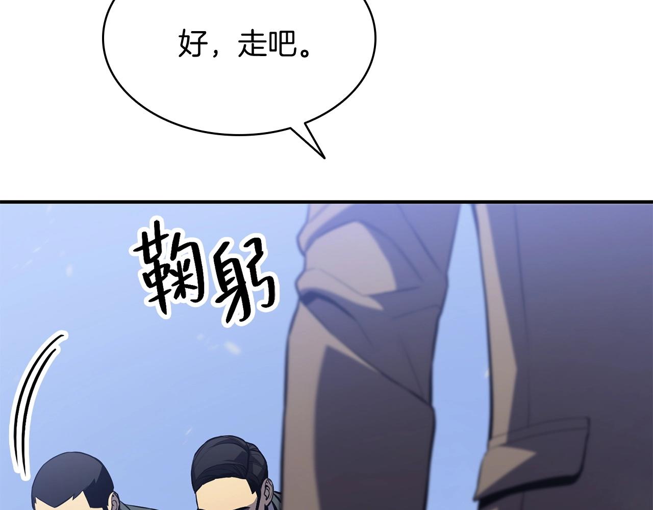 第3话 生死传闻22
