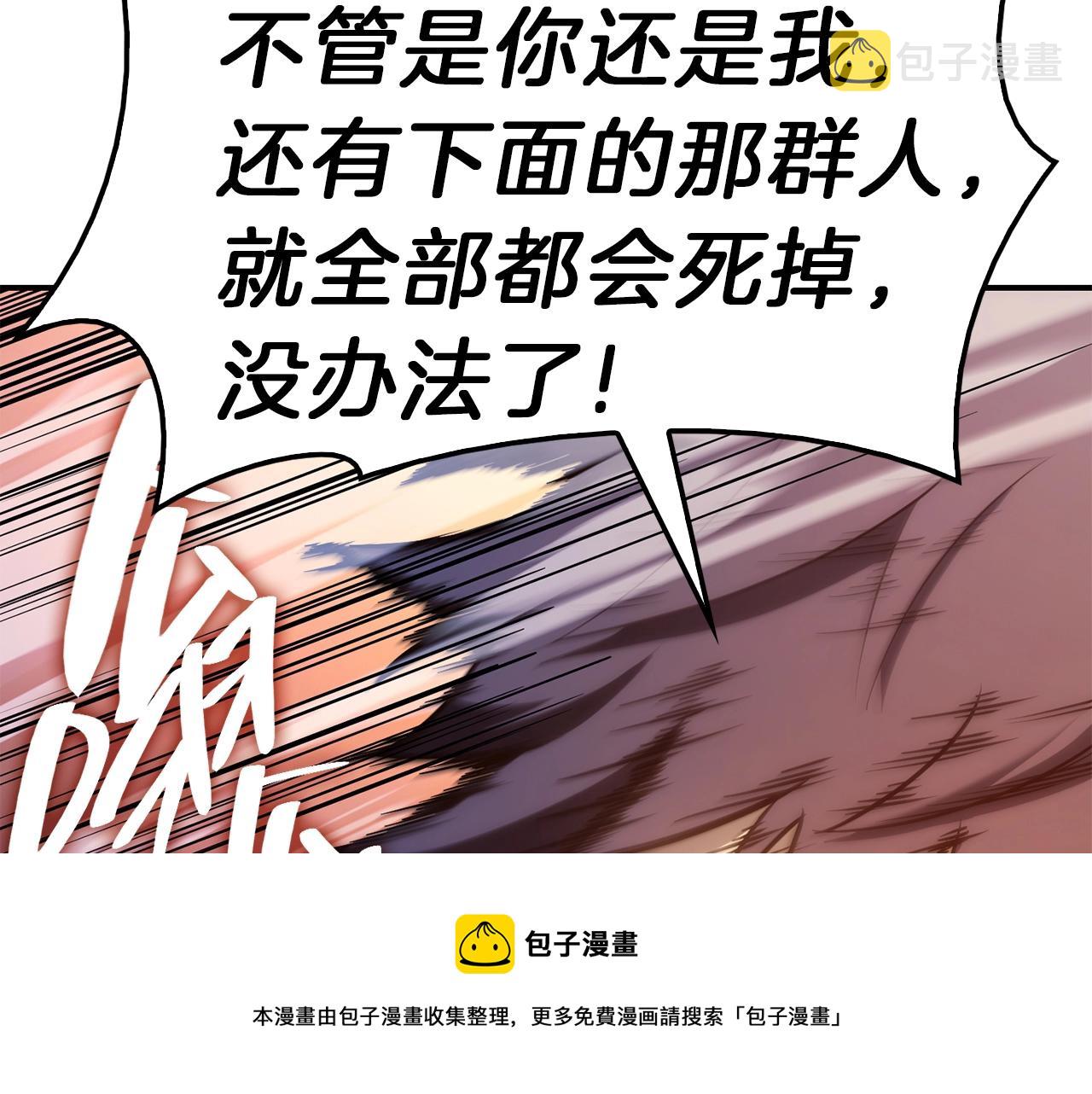 第30话 女神的眼泪138