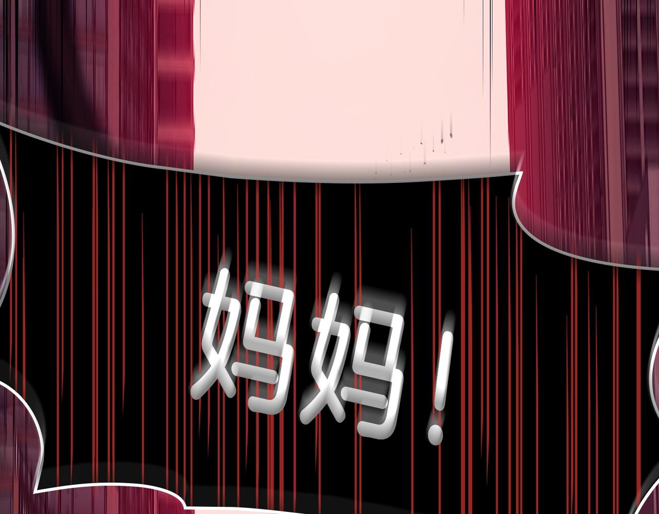 第45话 无法抵御的灾厄113