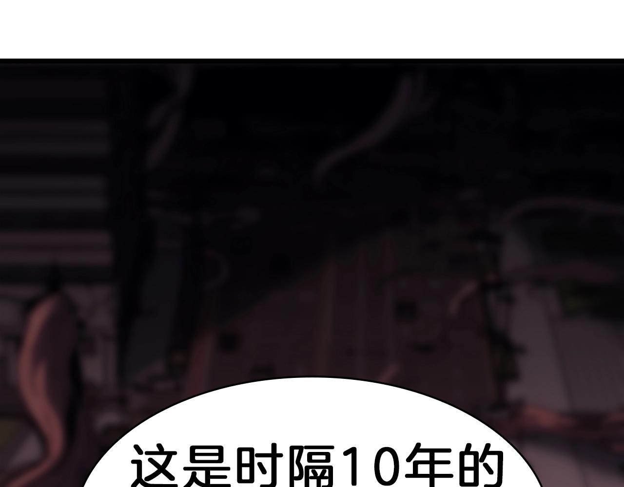 第47话 十年之仇214