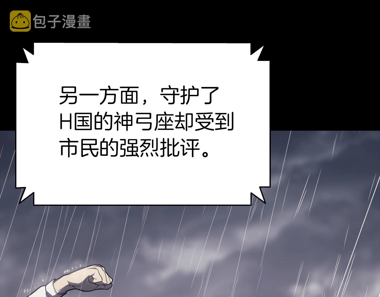 第46话 夺回来！13