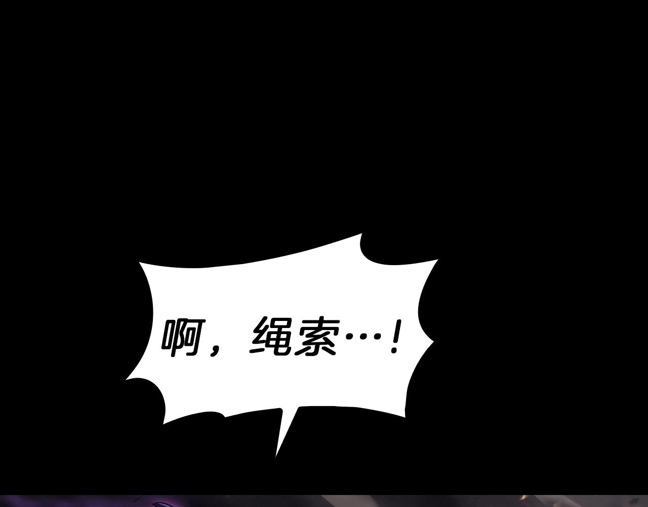 第45话 无法抵御的灾厄458