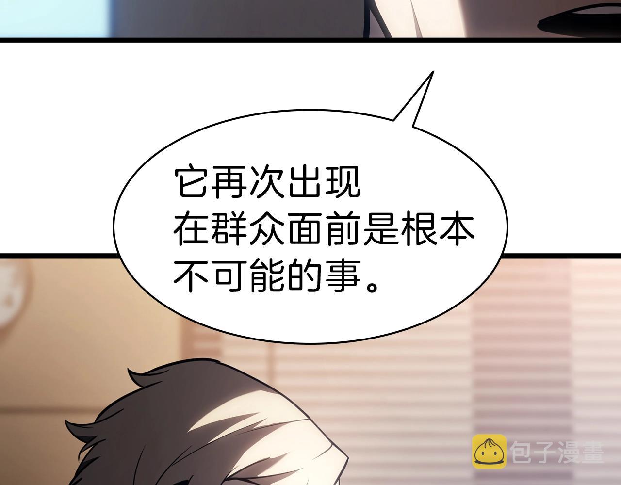 第44话 沉重的过去58