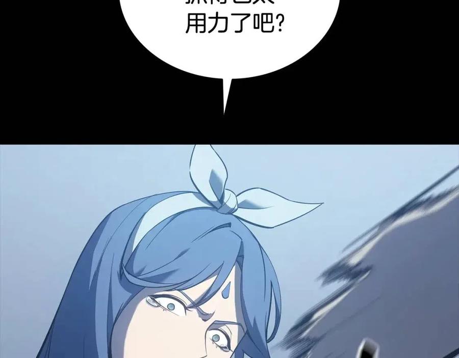 第17话 神位提升87