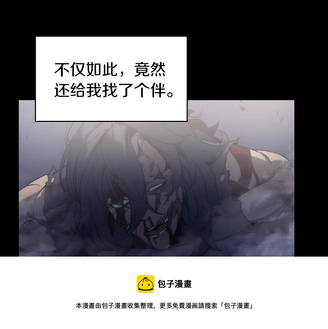 第0话 我叫李健187