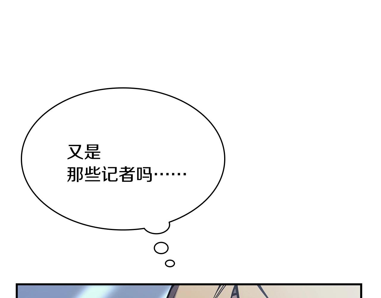 第3话 生死传闻40