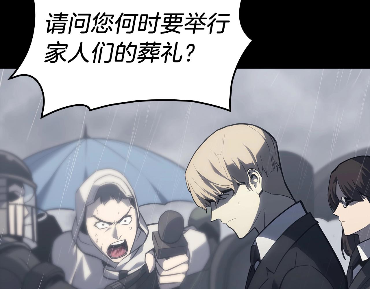 第46话 夺回来！97