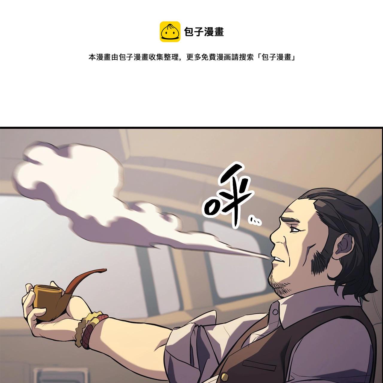 第2话 蛇夫座460
