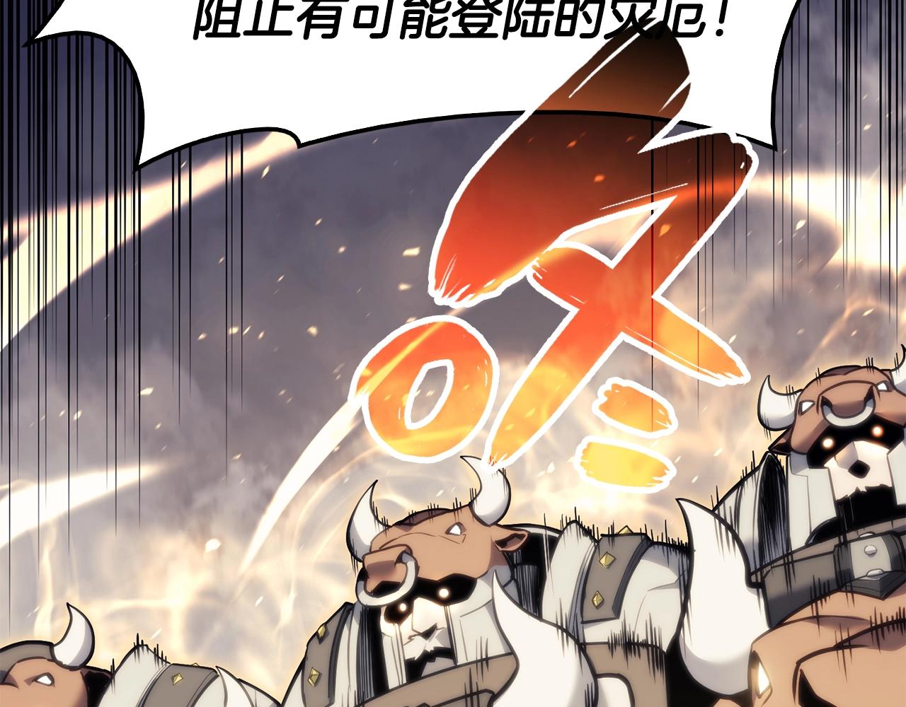 第37话 一击55