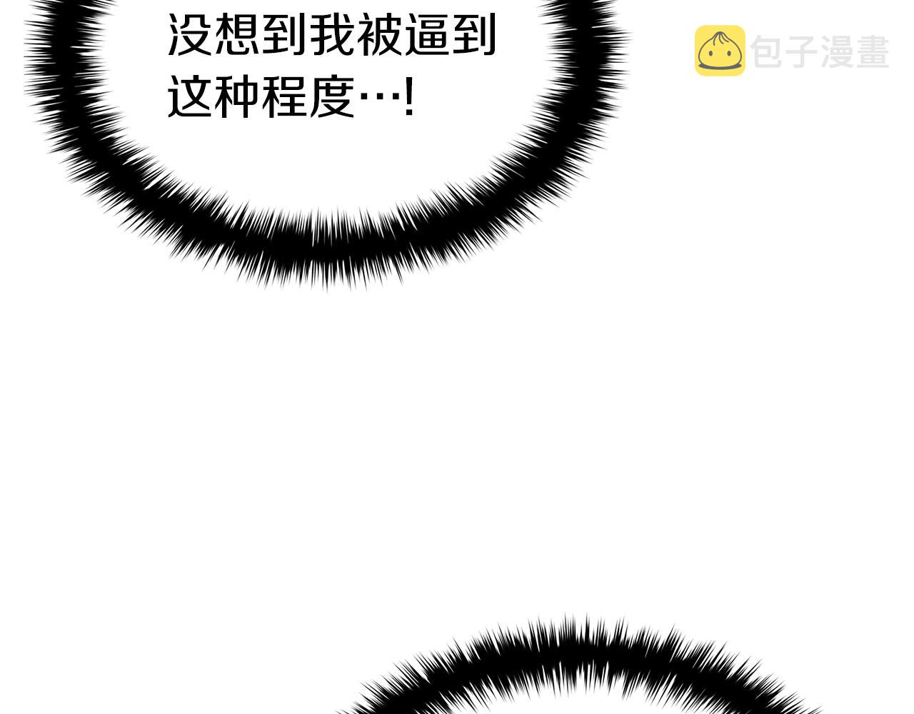 第22话 斗气本能146