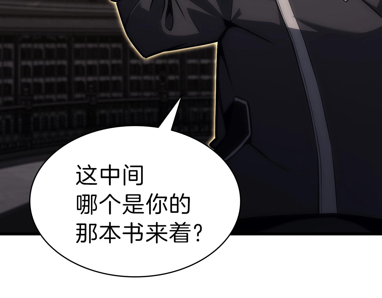 第47话 十年之仇133