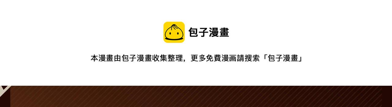 第0话 我叫李健242