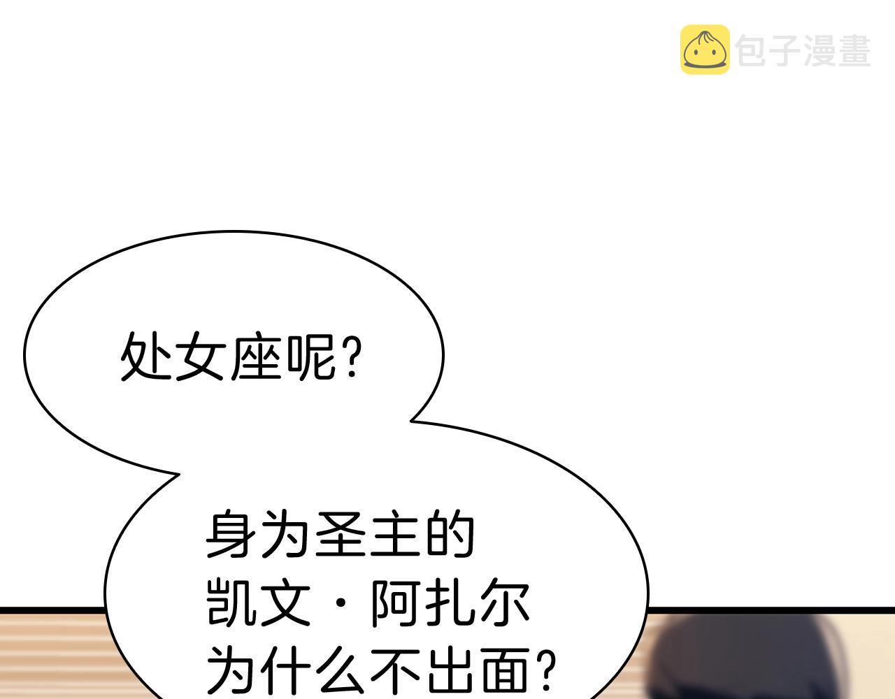 第44话 沉重的过去62