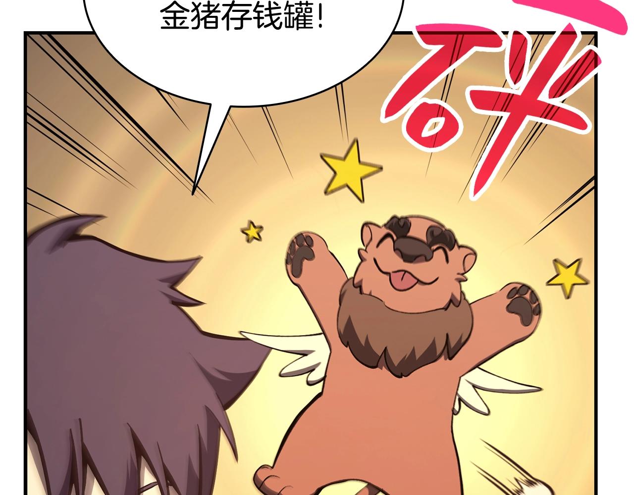 第23话 真闹大了26