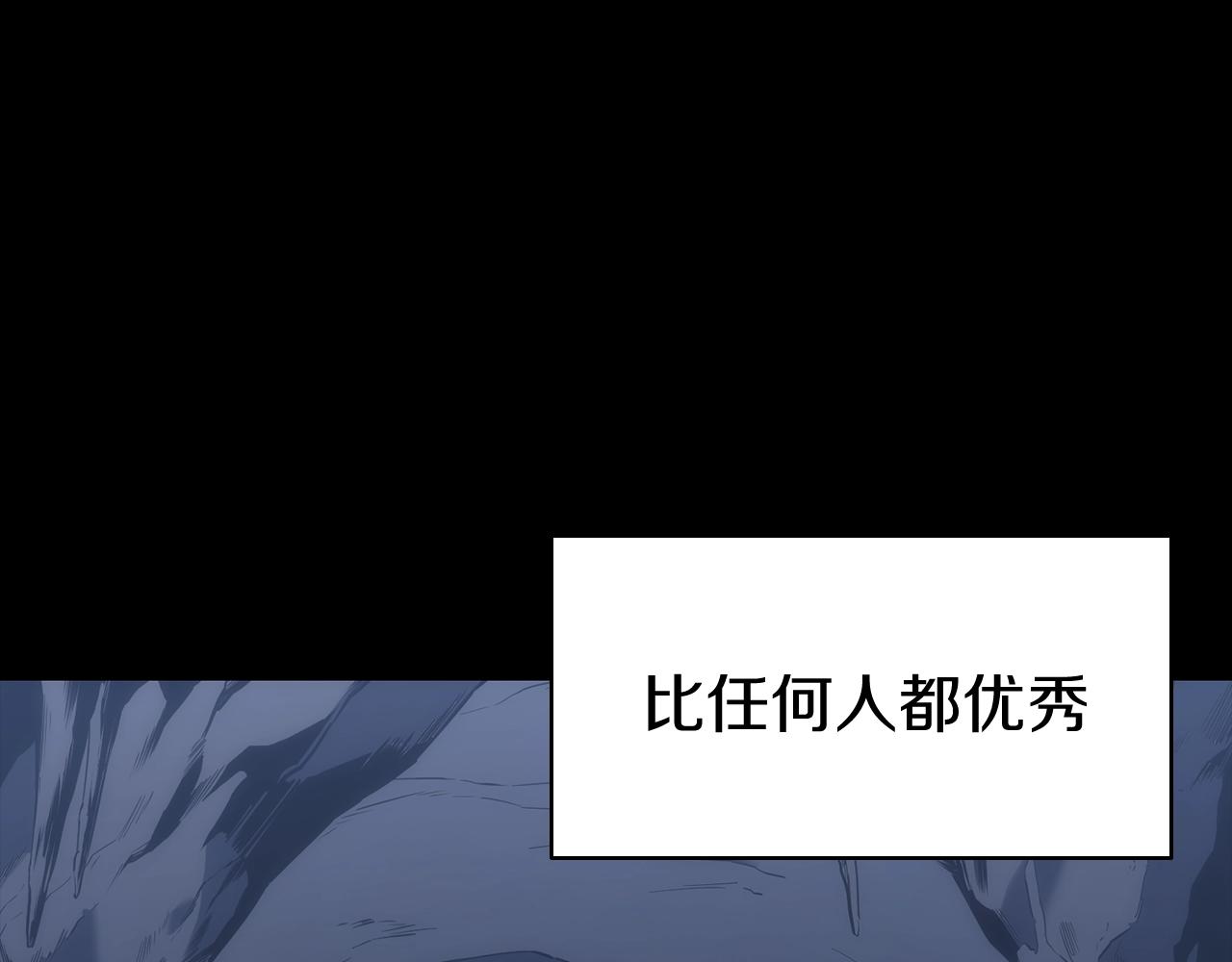 第1话 红色之眼75
