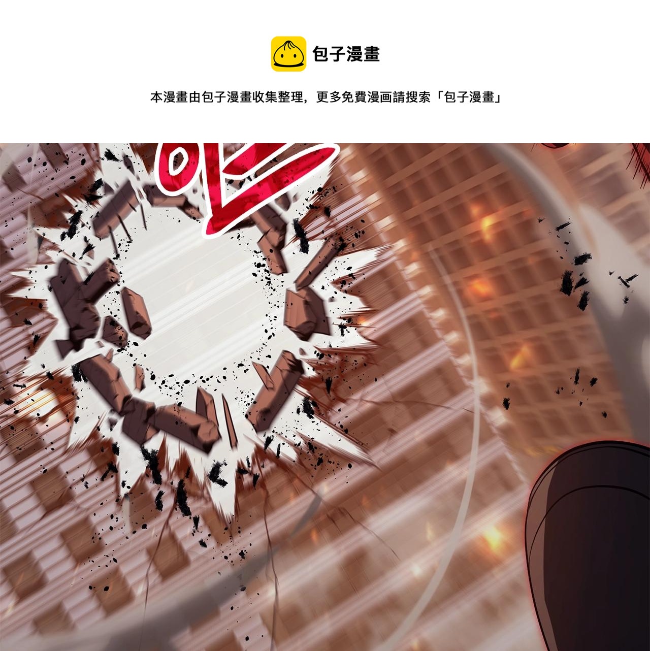 第26话 调教172