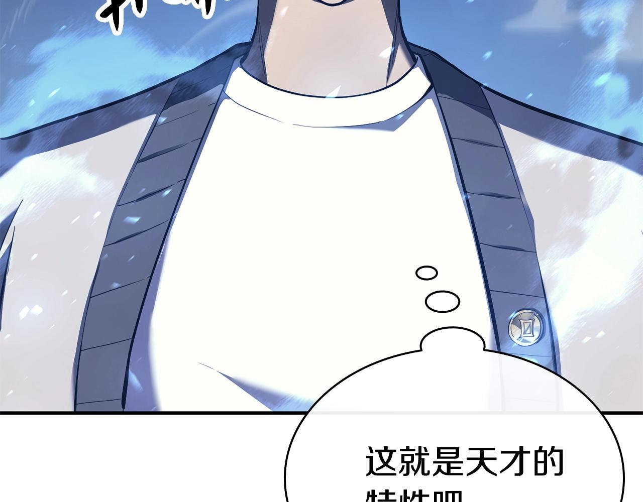 第6话 蜘蛛女王57