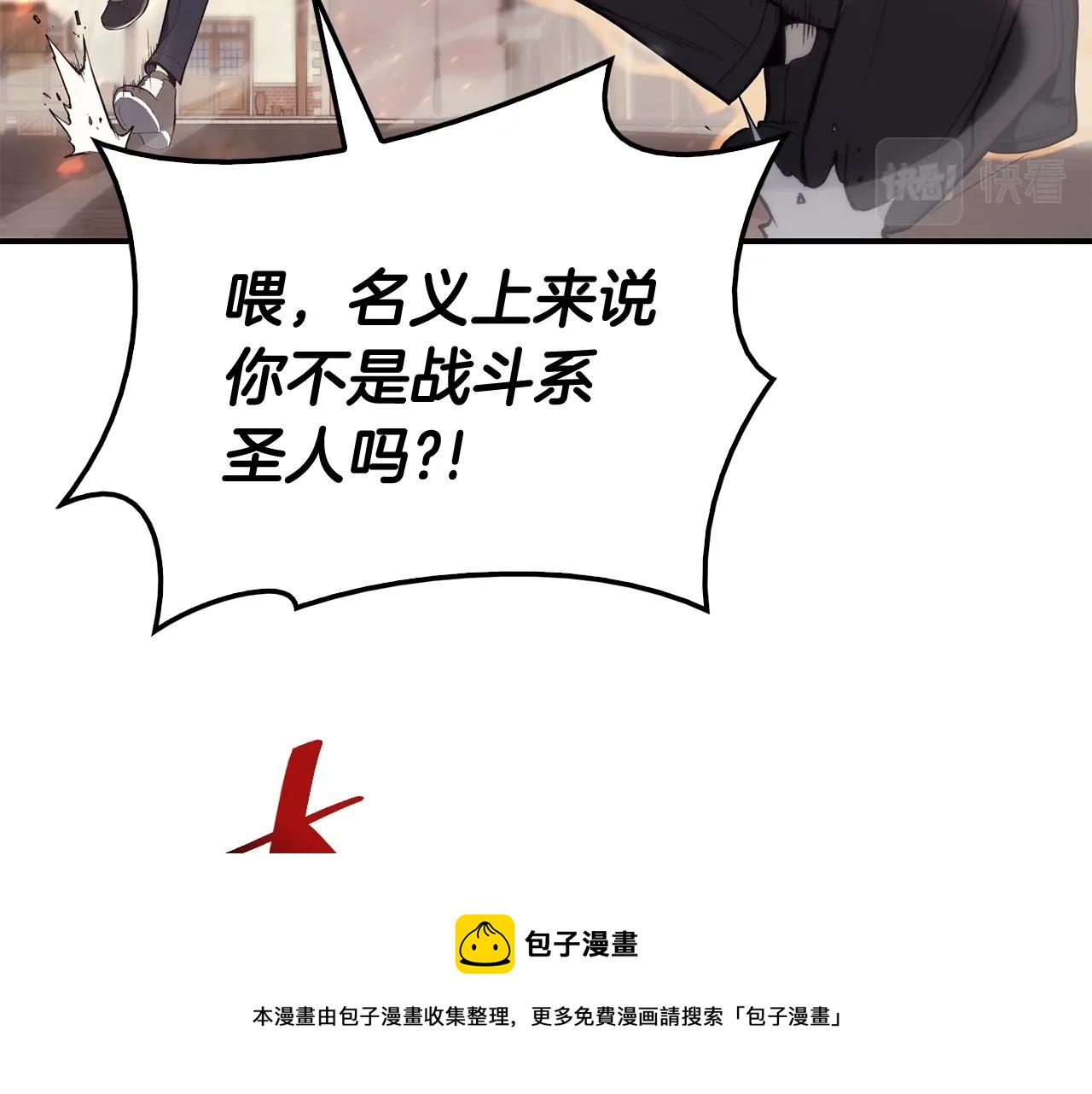 第21话 久违合作28