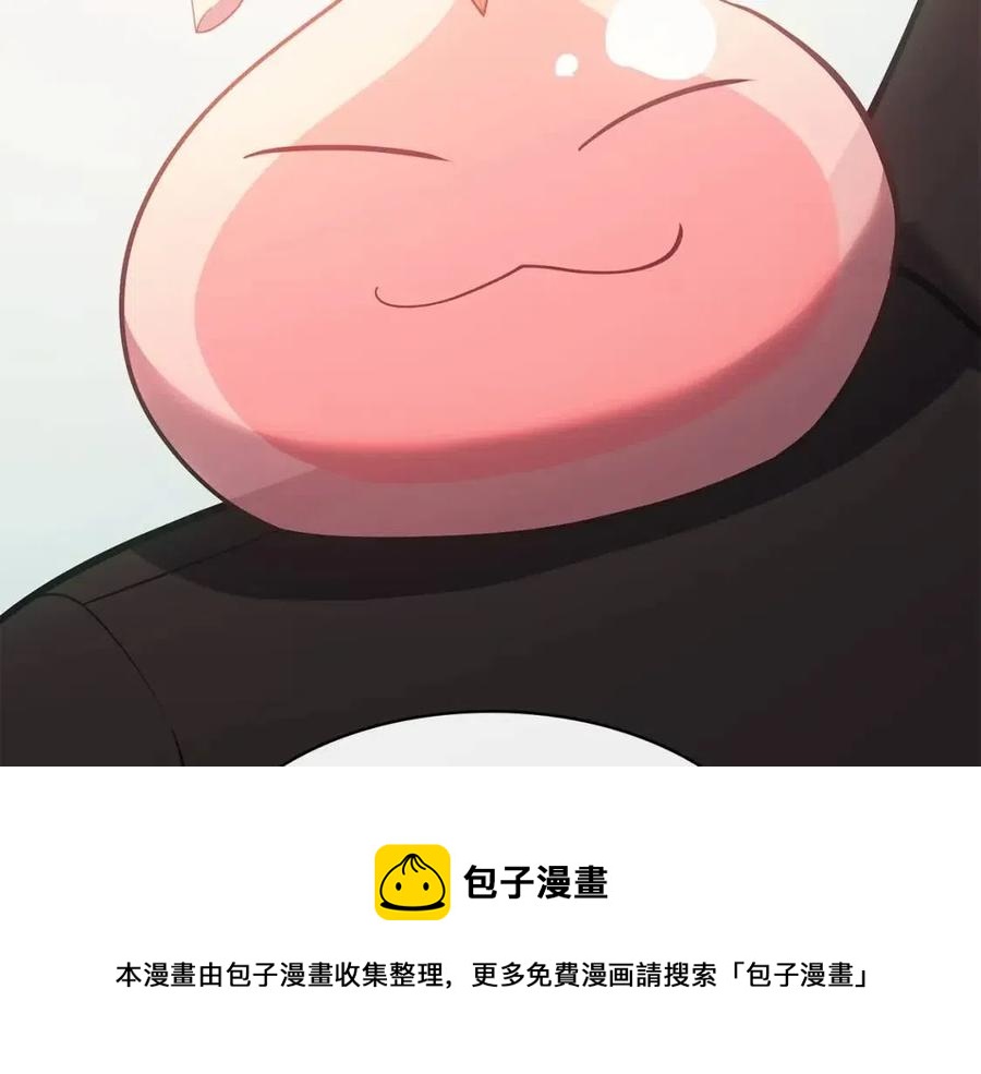 第10话 圣物莱姆256
