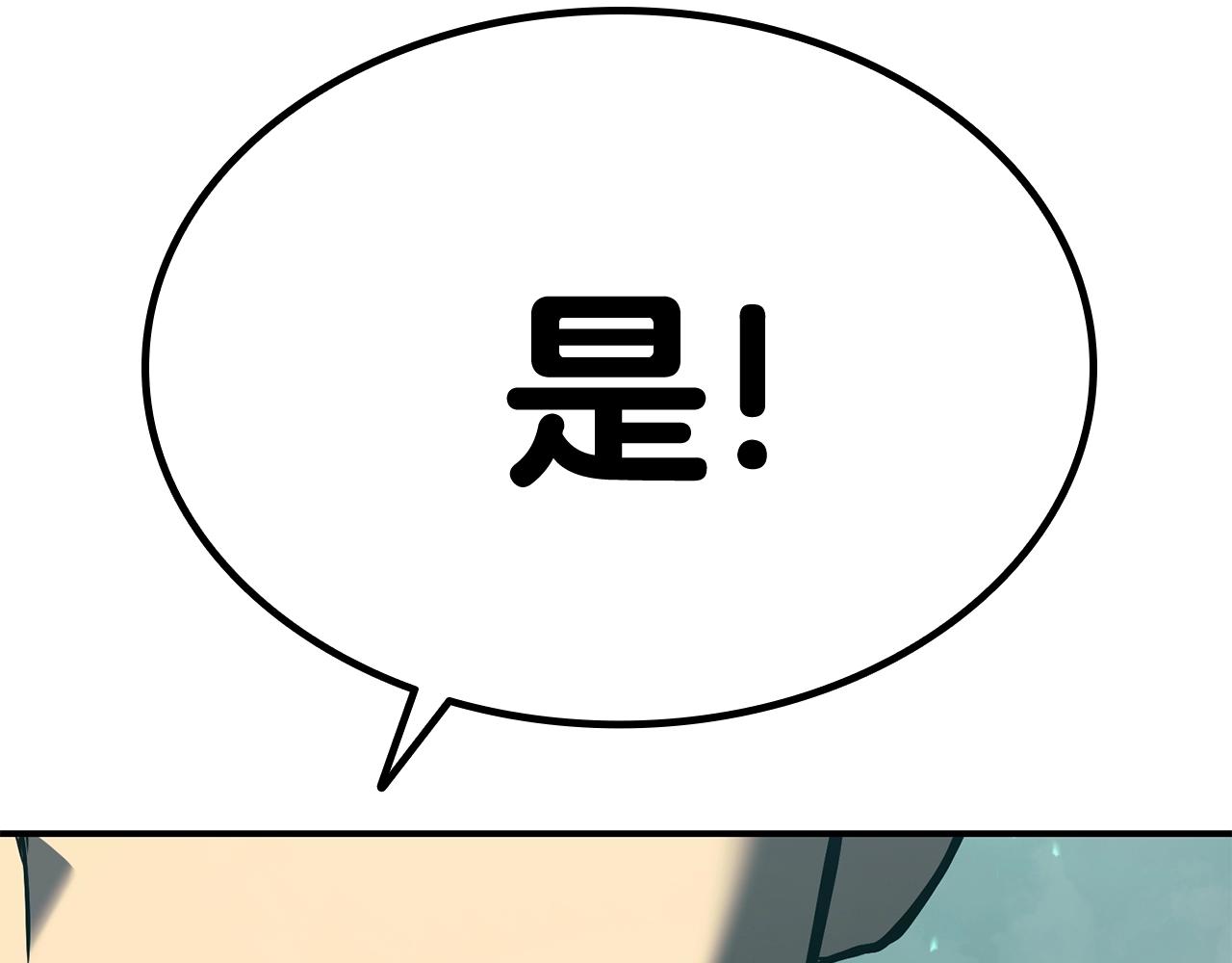 第22话 斗气本能137